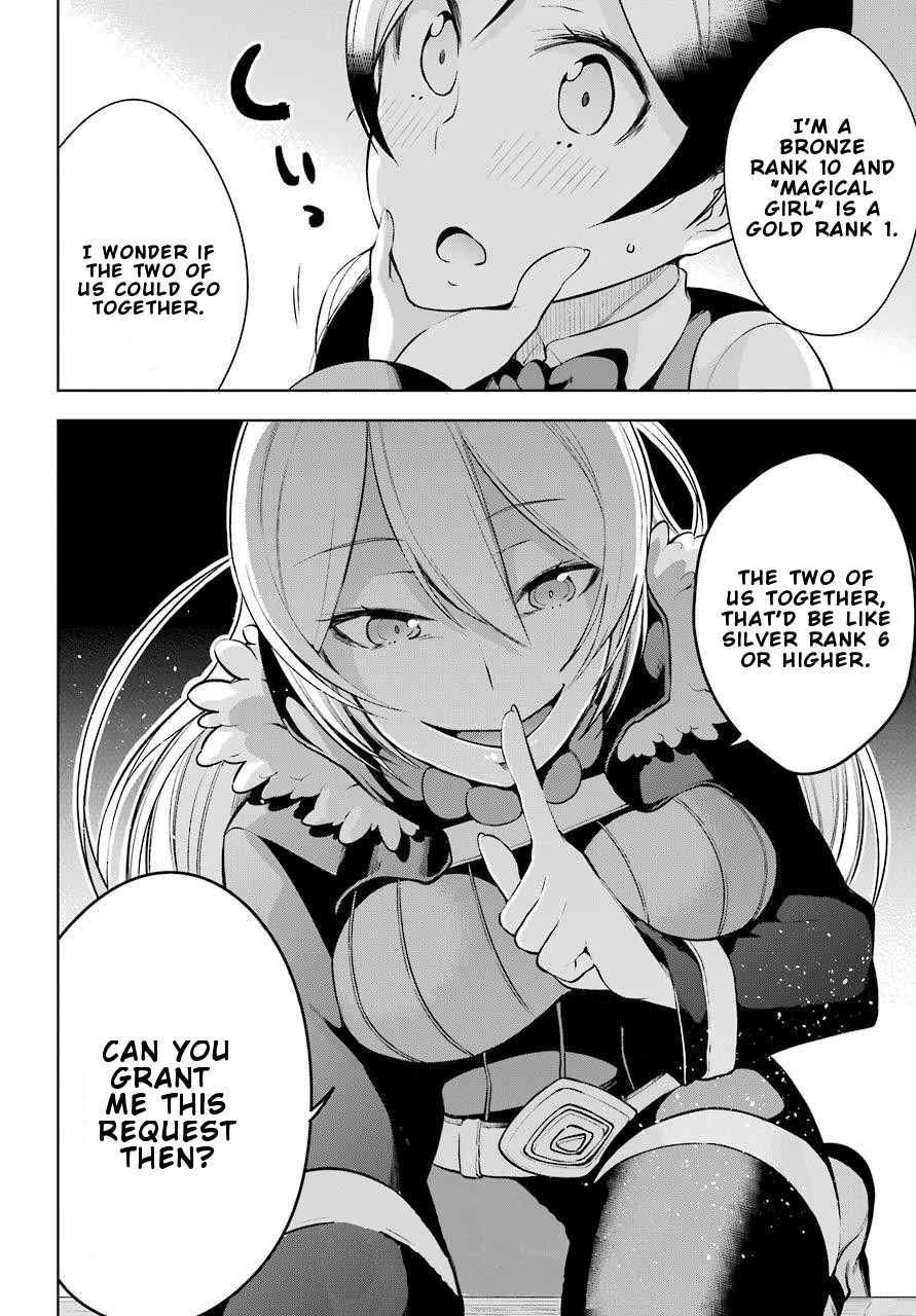 Isekai de Saikyou no Tsue ni Tensei shita Ore ga Iyagaru Shoujo wo Muriyari Mahou Shoujo ni P suru! chapter 11 page 34