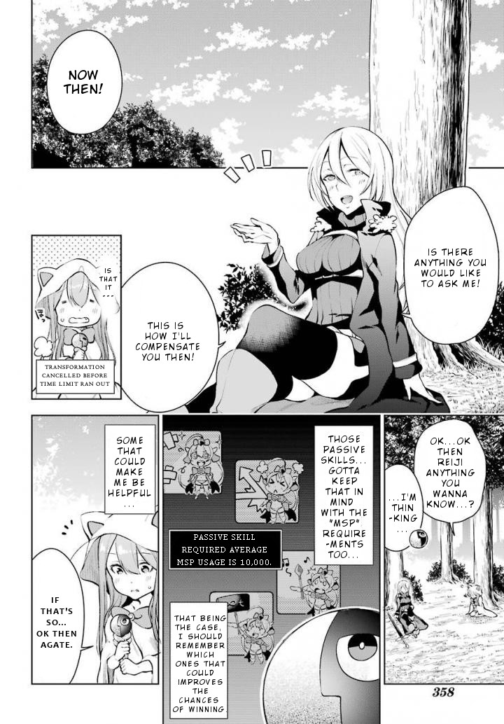Isekai de Saikyou no Tsue ni Tensei shita Ore ga Iyagaru Shoujo wo Muriyari Mahou Shoujo ni P suru! chapter 12 page 11