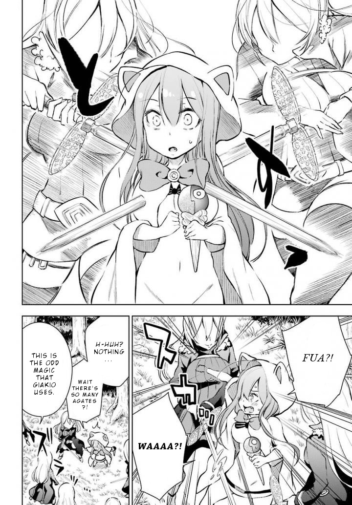 Isekai de Saikyou no Tsue ni Tensei shita Ore ga Iyagaru Shoujo wo Muriyari Mahou Shoujo ni P suru! chapter 12 page 15