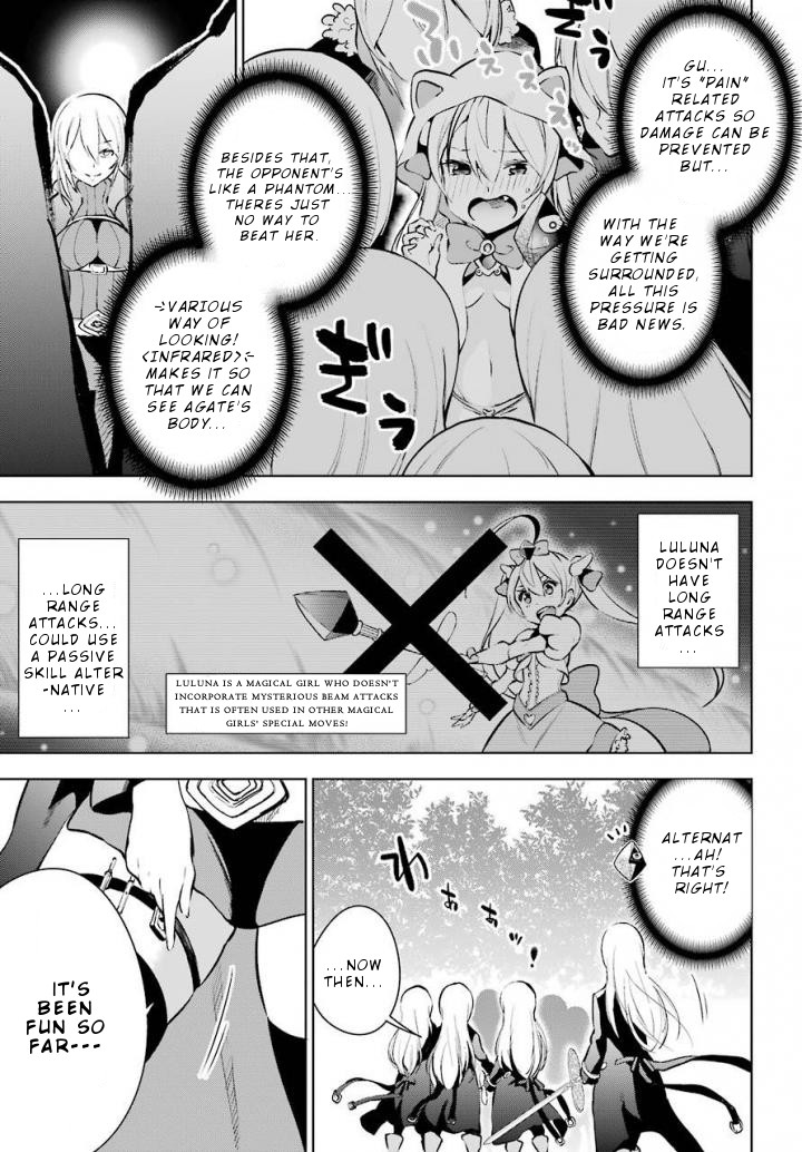 Isekai de Saikyou no Tsue ni Tensei shita Ore ga Iyagaru Shoujo wo Muriyari Mahou Shoujo ni P suru! chapter 12 page 22
