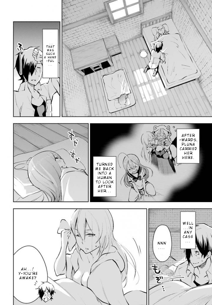 Isekai de Saikyou no Tsue ni Tensei shita Ore ga Iyagaru Shoujo wo Muriyari Mahou Shoujo ni P suru! chapter 12 page 27