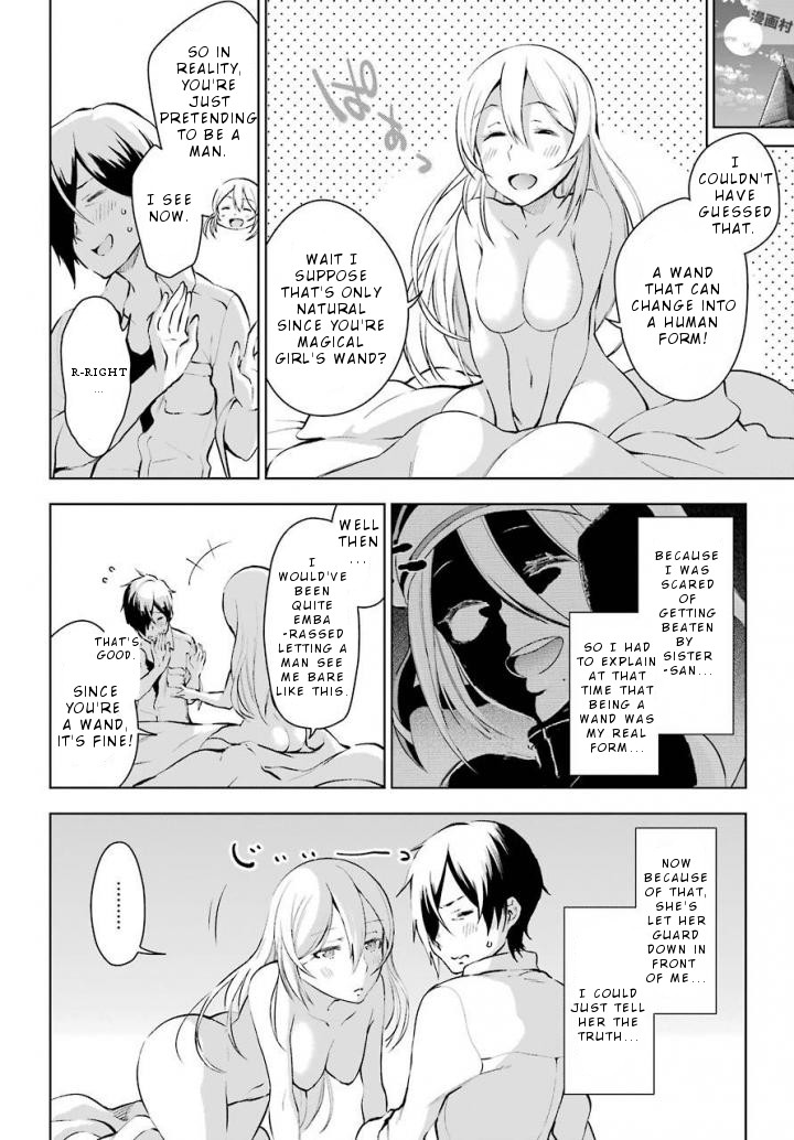 Isekai de Saikyou no Tsue ni Tensei shita Ore ga Iyagaru Shoujo wo Muriyari Mahou Shoujo ni P suru! chapter 12 page 31
