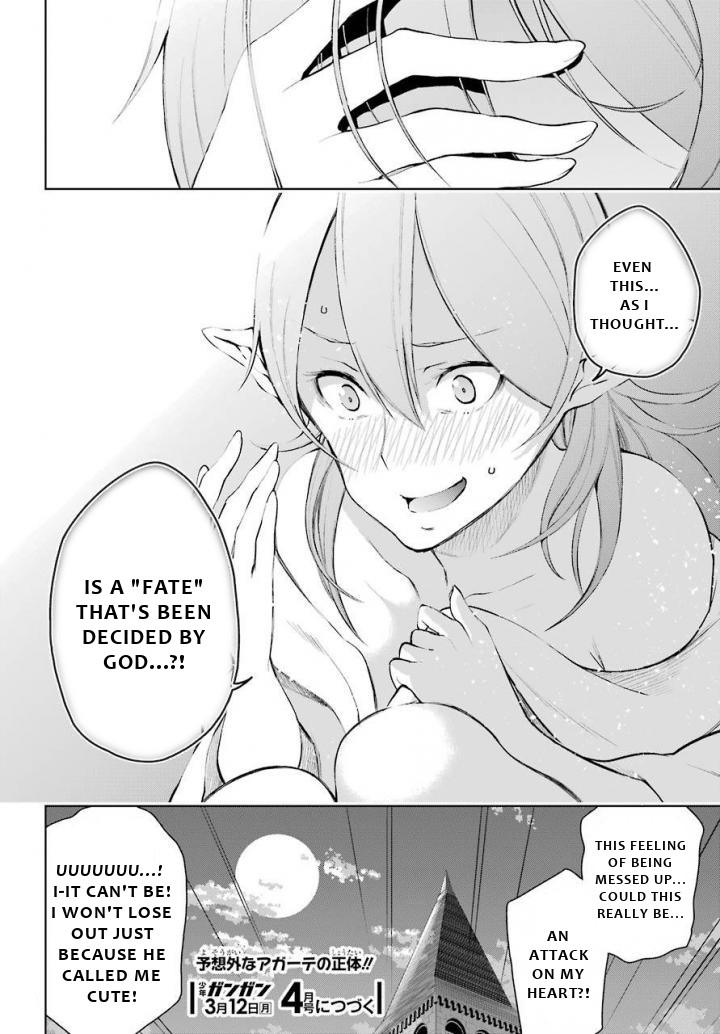 Isekai de Saikyou no Tsue ni Tensei shita Ore ga Iyagaru Shoujo wo Muriyari Mahou Shoujo ni P suru! chapter 12 page 41