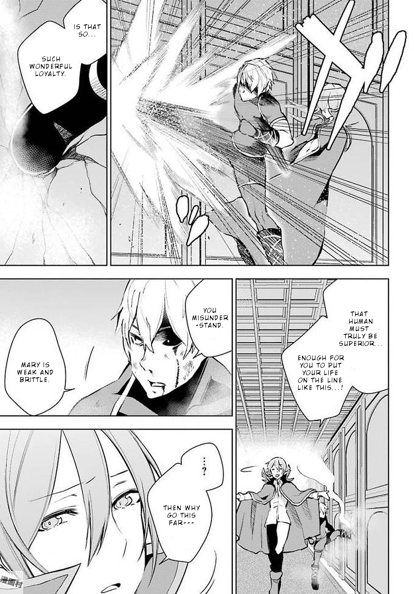Isekai de Saikyou no Tsue ni Tensei shita Ore ga Iyagaru Shoujo wo Muriyari Mahou Shoujo ni P suru! chapter 13 page 24