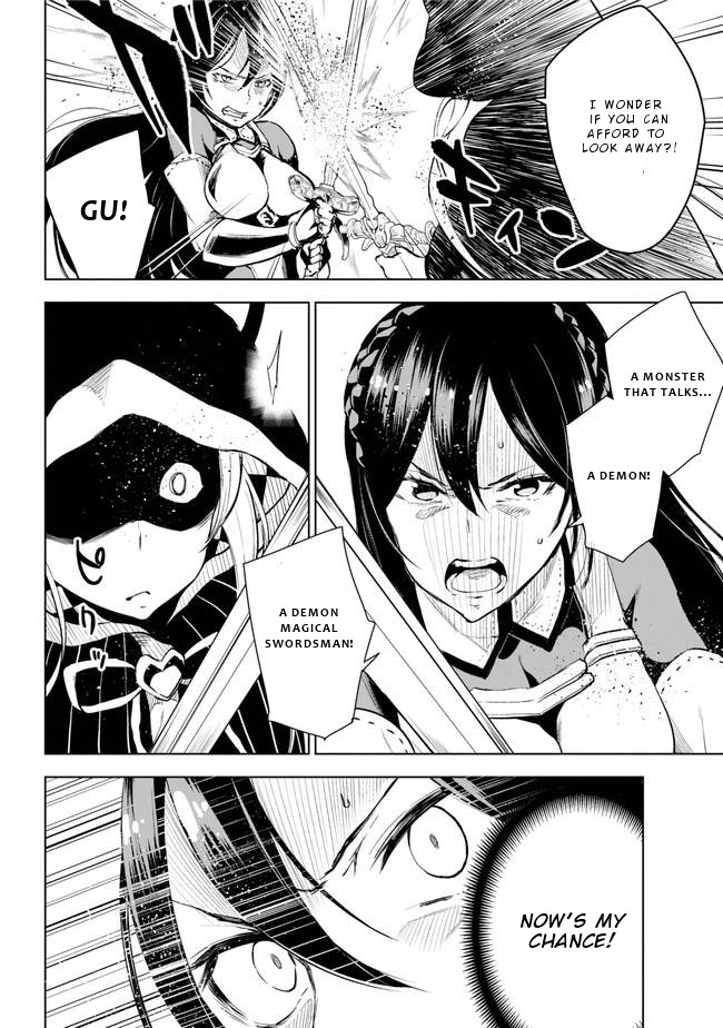 Isekai de Saikyou no Tsue ni Tensei shita Ore ga Iyagaru Shoujo wo Muriyari Mahou Shoujo ni P suru! chapter 14 page 11