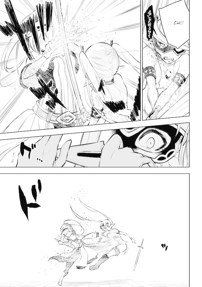 Isekai de Saikyou no Tsue ni Tensei shita Ore ga Iyagaru Shoujo wo Muriyari Mahou Shoujo ni P suru! chapter 14 page 30