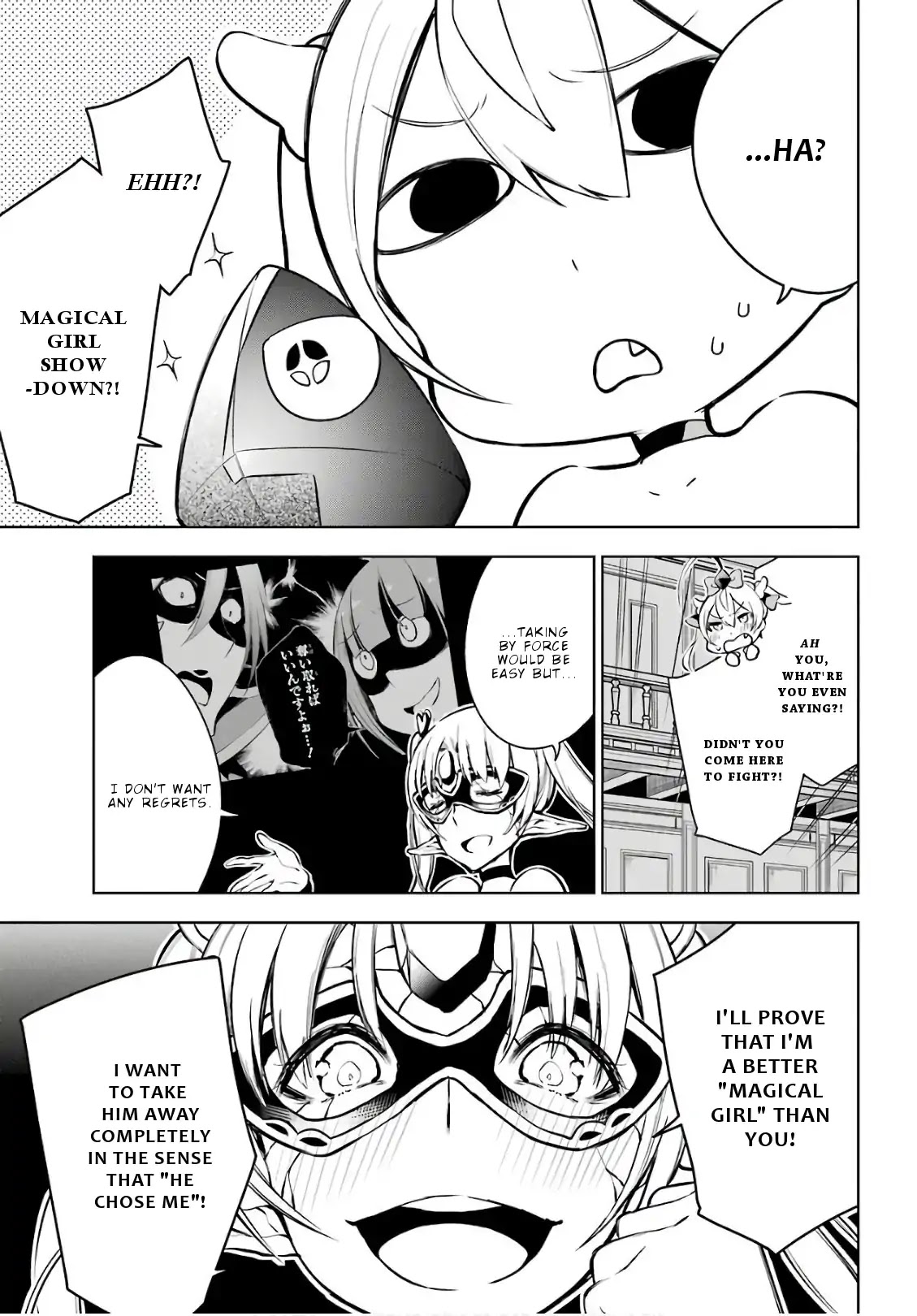 Isekai de Saikyou no Tsue ni Tensei shita Ore ga Iyagaru Shoujo wo Muriyari Mahou Shoujo ni P suru! chapter 15 page 16