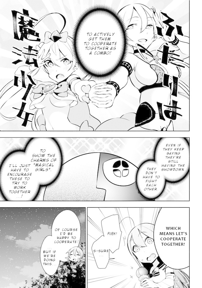 Isekai de Saikyou no Tsue ni Tensei shita Ore ga Iyagaru Shoujo wo Muriyari Mahou Shoujo ni P suru! chapter 16 page 17