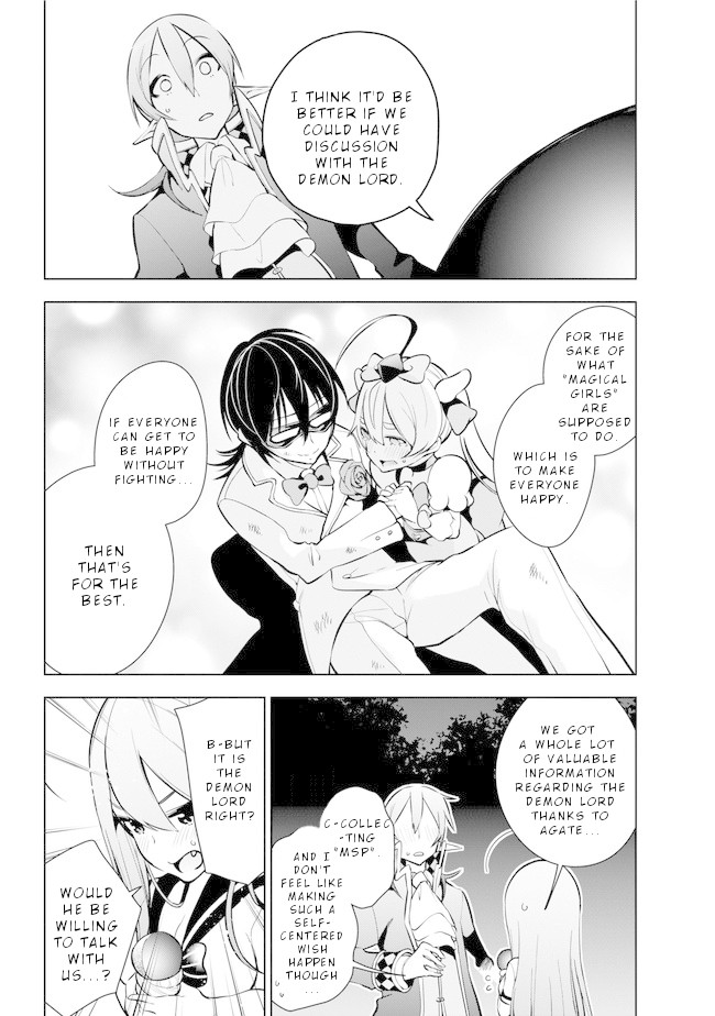 Isekai de Saikyou no Tsue ni Tensei shita Ore ga Iyagaru Shoujo wo Muriyari Mahou Shoujo ni P suru! chapter 16 page 24