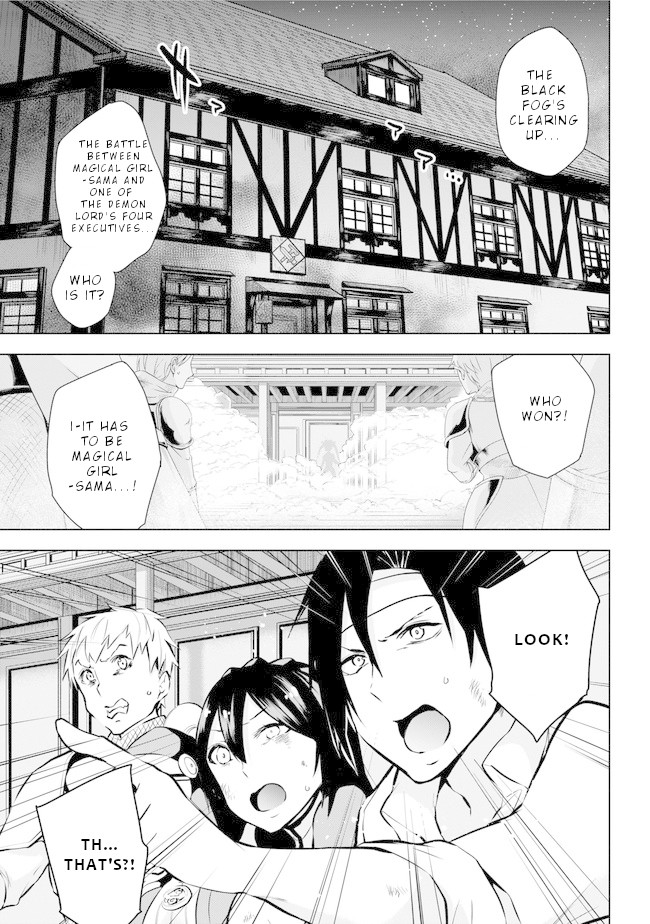 Isekai de Saikyou no Tsue ni Tensei shita Ore ga Iyagaru Shoujo wo Muriyari Mahou Shoujo ni P suru! chapter 16 page 3