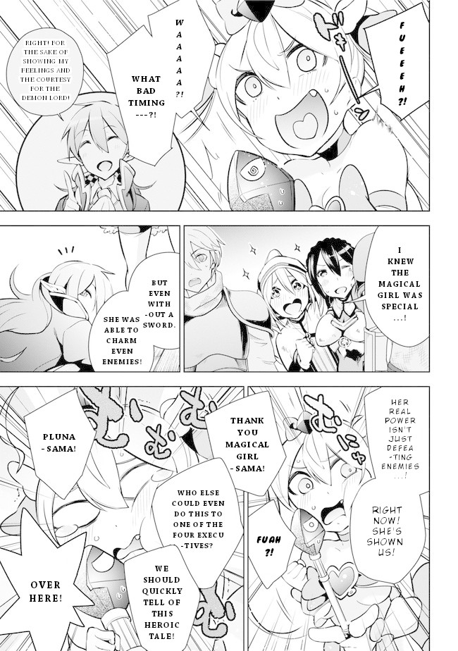 Isekai de Saikyou no Tsue ni Tensei shita Ore ga Iyagaru Shoujo wo Muriyari Mahou Shoujo ni P suru! chapter 16 page 5