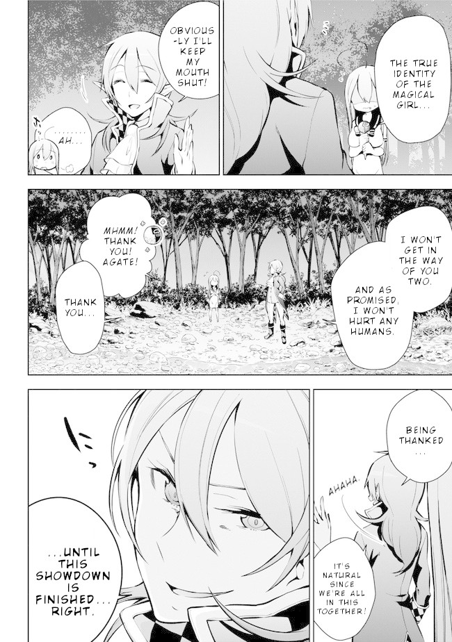 Isekai de Saikyou no Tsue ni Tensei shita Ore ga Iyagaru Shoujo wo Muriyari Mahou Shoujo ni P suru! chapter 16 page 8