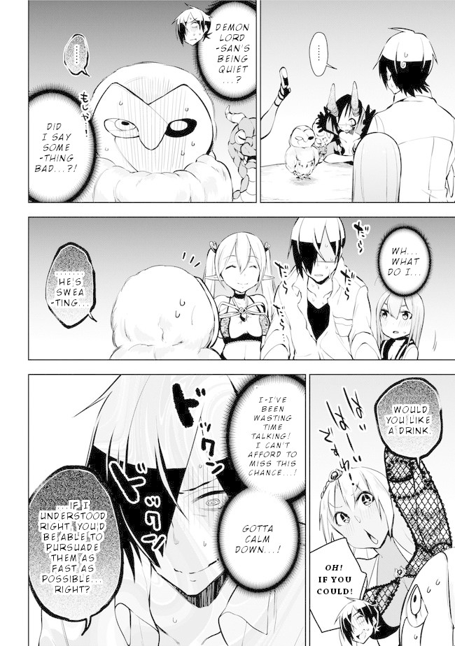 Isekai de Saikyou no Tsue ni Tensei shita Ore ga Iyagaru Shoujo wo Muriyari Mahou Shoujo ni P suru! chapter 17 page 19