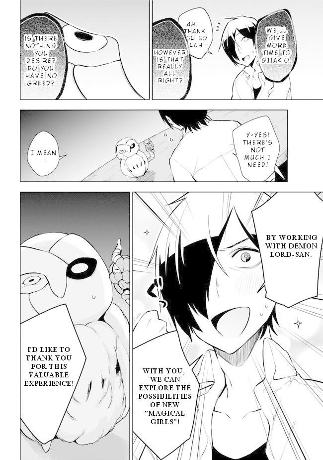 Isekai de Saikyou no Tsue ni Tensei shita Ore ga Iyagaru Shoujo wo Muriyari Mahou Shoujo ni P suru! chapter 17 page 23