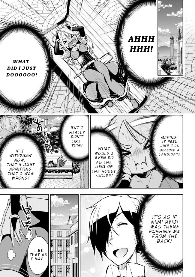 Isekai de Saikyou no Tsue ni Tensei shita Ore ga Iyagaru Shoujo wo Muriyari Mahou Shoujo ni P suru! chapter 18 page 16