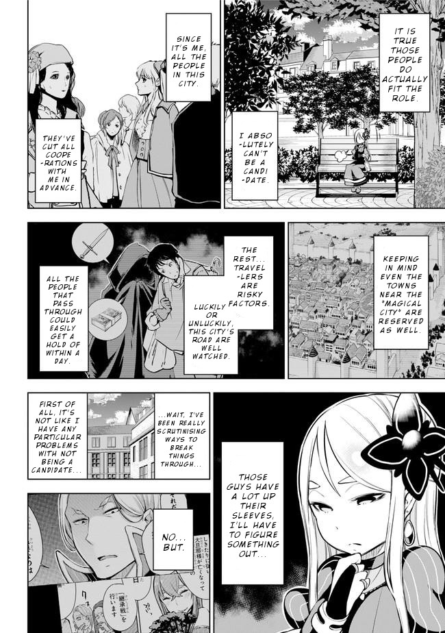 Isekai de Saikyou no Tsue ni Tensei shita Ore ga Iyagaru Shoujo wo Muriyari Mahou Shoujo ni P suru! chapter 18 page 17