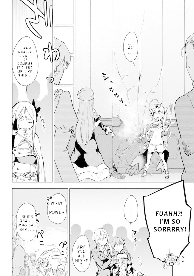 Isekai de Saikyou no Tsue ni Tensei shita Ore ga Iyagaru Shoujo wo Muriyari Mahou Shoujo ni P suru! chapter 19 page 15