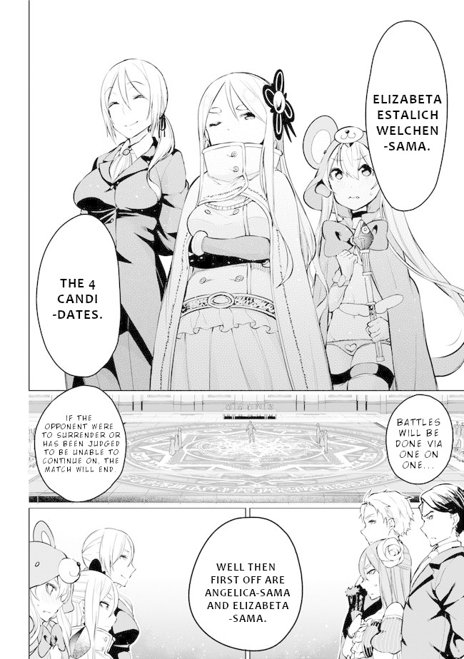 Isekai de Saikyou no Tsue ni Tensei shita Ore ga Iyagaru Shoujo wo Muriyari Mahou Shoujo ni P suru! chapter 19 page 25