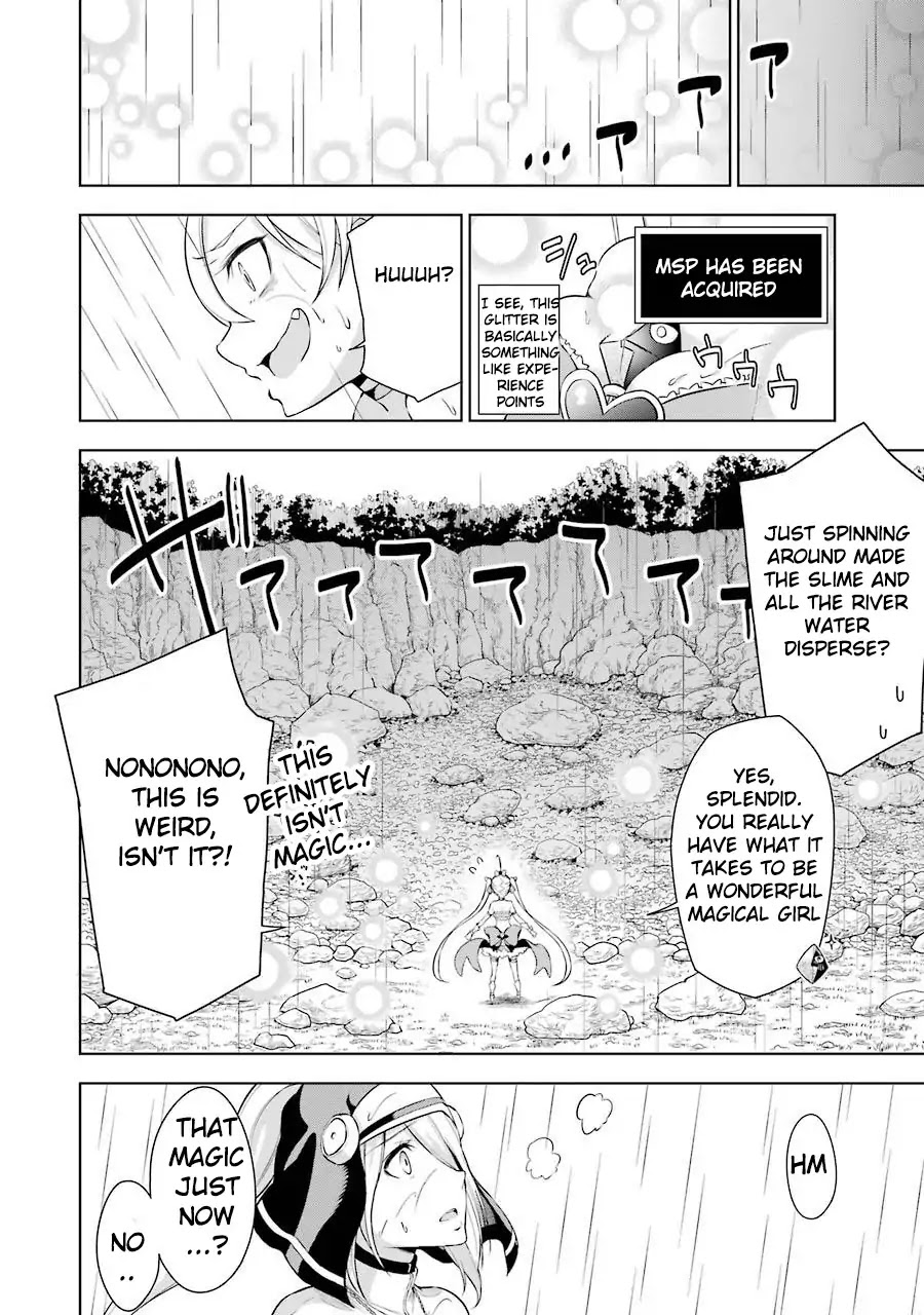 Isekai de Saikyou no Tsue ni Tensei shita Ore ga Iyagaru Shoujo wo Muriyari Mahou Shoujo ni P suru! chapter 2 page 40