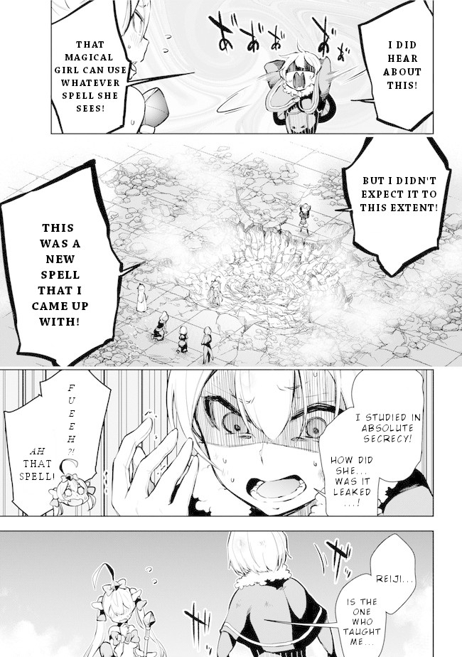 Isekai de Saikyou no Tsue ni Tensei shita Ore ga Iyagaru Shoujo wo Muriyari Mahou Shoujo ni P suru! chapter 20 page 16