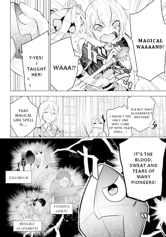 Isekai de Saikyou no Tsue ni Tensei shita Ore ga Iyagaru Shoujo wo Muriyari Mahou Shoujo ni P suru! chapter 20 page 17