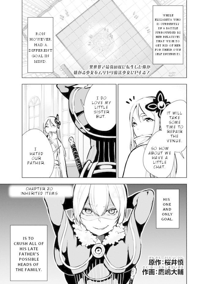 Isekai de Saikyou no Tsue ni Tensei shita Ore ga Iyagaru Shoujo wo Muriyari Mahou Shoujo ni P suru! chapter 20 page 2