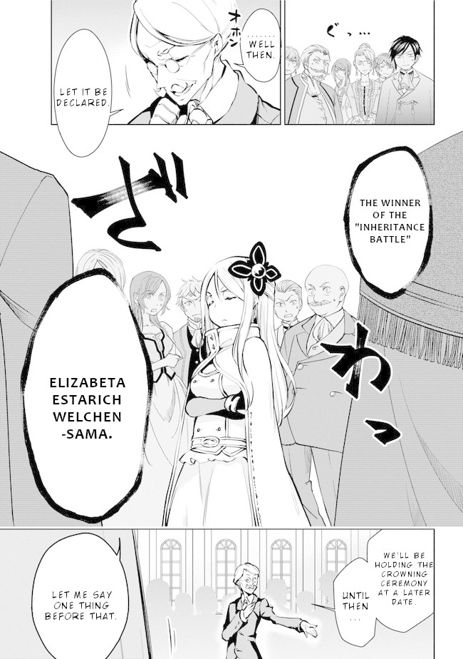 Isekai de Saikyou no Tsue ni Tensei shita Ore ga Iyagaru Shoujo wo Muriyari Mahou Shoujo ni P suru! chapter 20 page 26