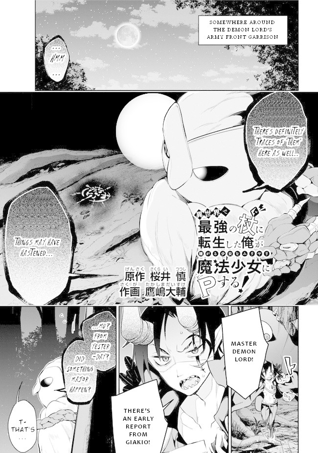 Isekai de Saikyou no Tsue ni Tensei shita Ore ga Iyagaru Shoujo wo Muriyari Mahou Shoujo ni P suru! chapter 21 page 2