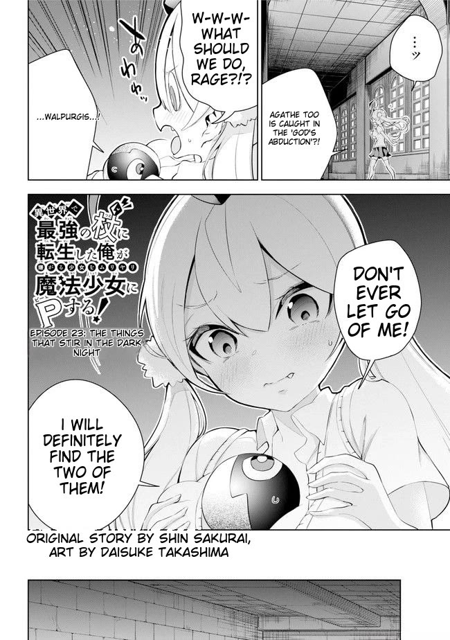 Isekai de Saikyou no Tsue ni Tensei shita Ore ga Iyagaru Shoujo wo Muriyari Mahou Shoujo ni P suru! chapter 23 page 2