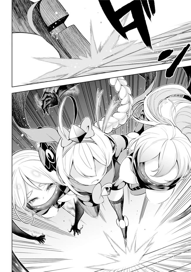 Isekai de Saikyou no Tsue ni Tensei shita Ore ga Iyagaru Shoujo wo Muriyari Mahou Shoujo ni P suru! chapter 23 page 26