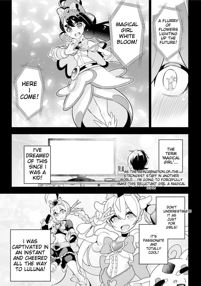 Isekai de Saikyou no Tsue ni Tensei shita Ore ga Iyagaru Shoujo wo Muriyari Mahou Shoujo ni P suru! chapter 24 page 1