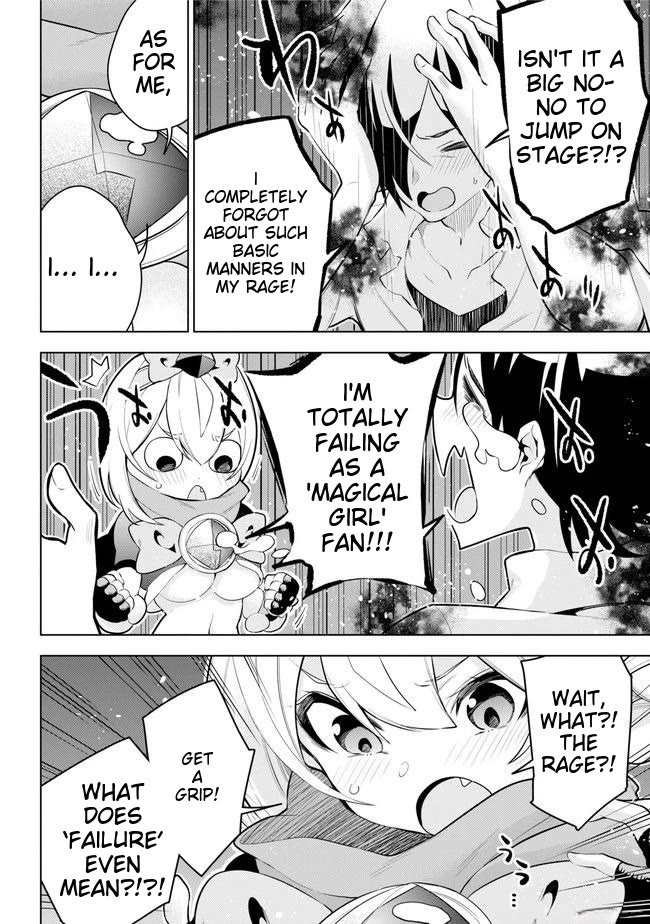 Isekai de Saikyou no Tsue ni Tensei shita Ore ga Iyagaru Shoujo wo Muriyari Mahou Shoujo ni P suru! chapter 24 page 16