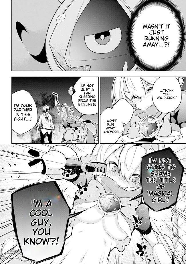 Isekai de Saikyou no Tsue ni Tensei shita Ore ga Iyagaru Shoujo wo Muriyari Mahou Shoujo ni P suru! chapter 24 page 20