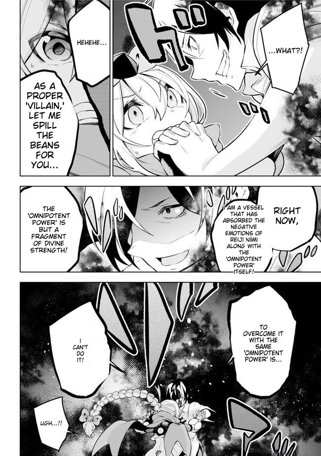 Isekai de Saikyou no Tsue ni Tensei shita Ore ga Iyagaru Shoujo wo Muriyari Mahou Shoujo ni P suru! chapter 24 page 22