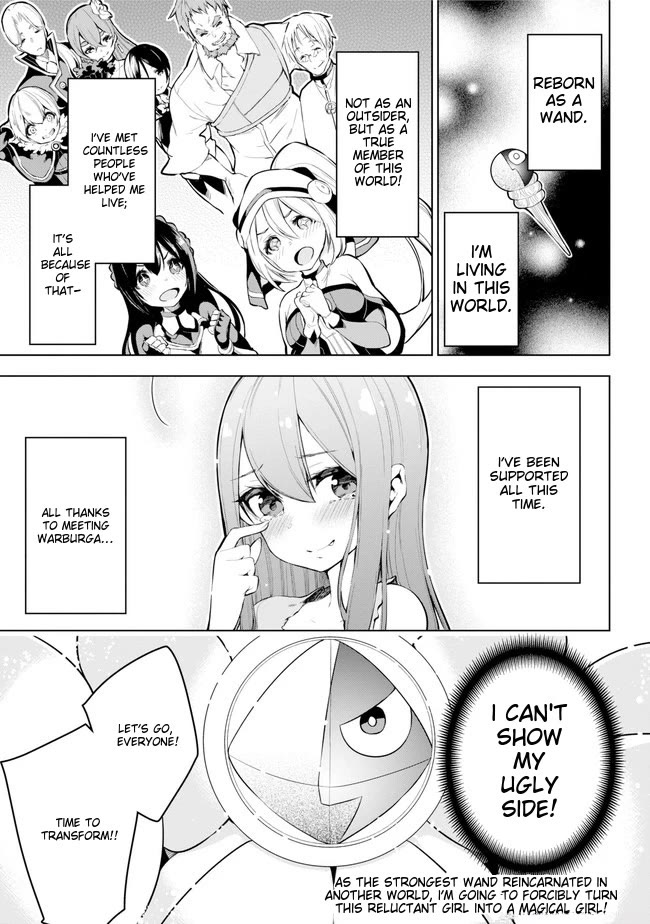 Isekai de Saikyou no Tsue ni Tensei shita Ore ga Iyagaru Shoujo wo Muriyari Mahou Shoujo ni P suru! chapter 25 page 1