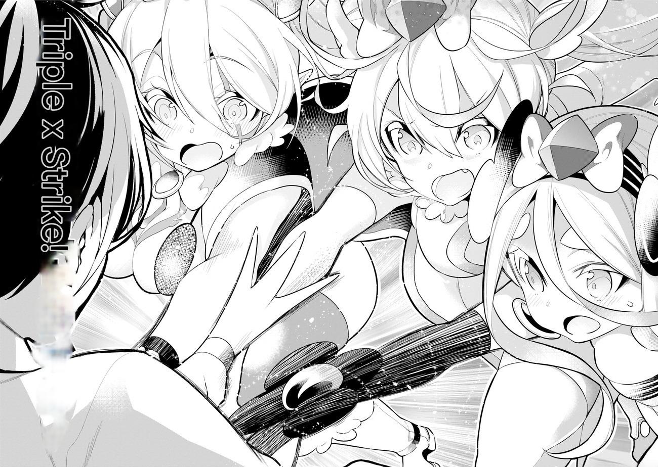 Isekai de Saikyou no Tsue ni Tensei shita Ore ga Iyagaru Shoujo wo Muriyari Mahou Shoujo ni P suru! chapter 25 page 10