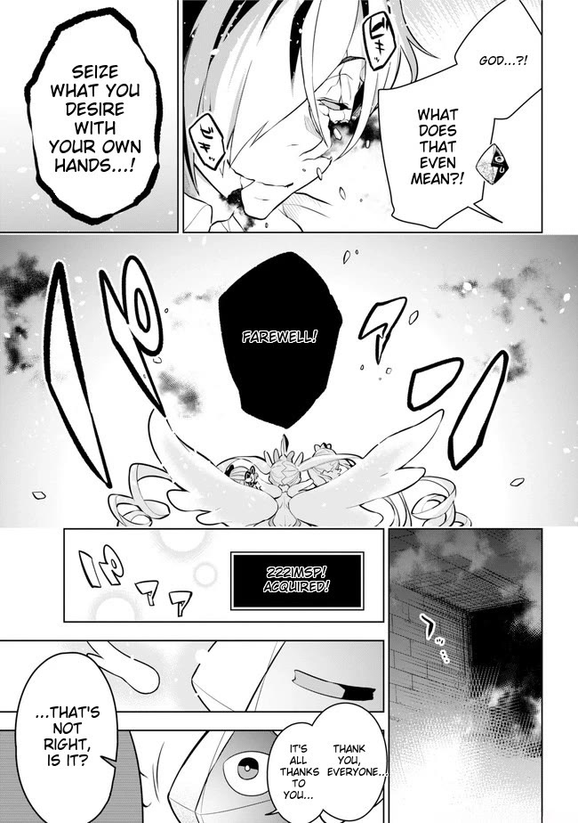 Isekai de Saikyou no Tsue ni Tensei shita Ore ga Iyagaru Shoujo wo Muriyari Mahou Shoujo ni P suru! chapter 25 page 12