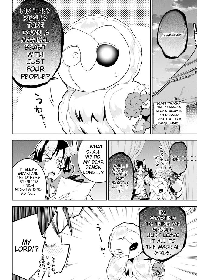 Isekai de Saikyou no Tsue ni Tensei shita Ore ga Iyagaru Shoujo wo Muriyari Mahou Shoujo ni P suru! chapter 25 page 31