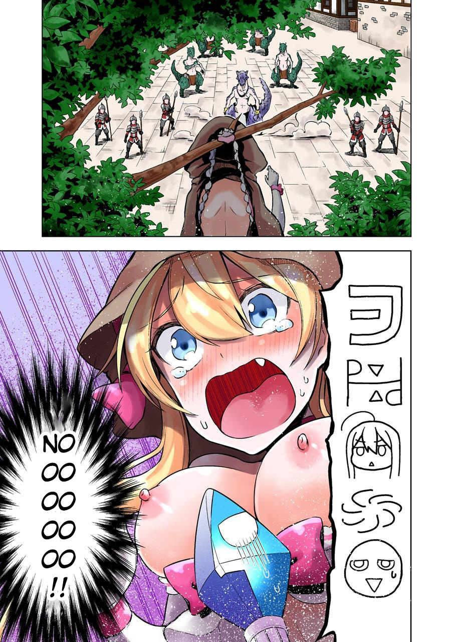 Isekai de Saikyou no Tsue ni Tensei shita Ore ga Iyagaru Shoujo wo Muriyari Mahou Shoujo ni P suru! chapter 3 page 27