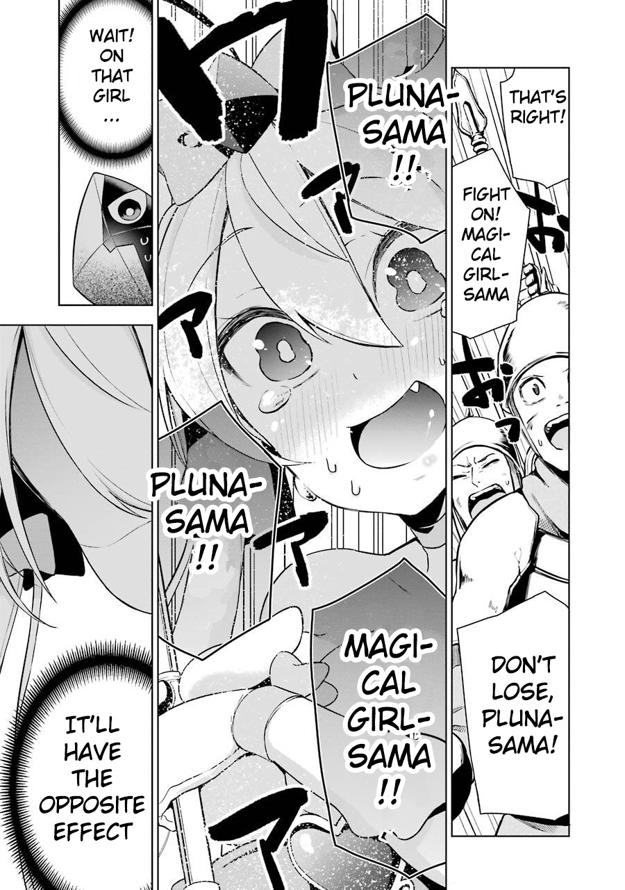 Isekai de Saikyou no Tsue ni Tensei shita Ore ga Iyagaru Shoujo wo Muriyari Mahou Shoujo ni P suru! chapter 3 page 33