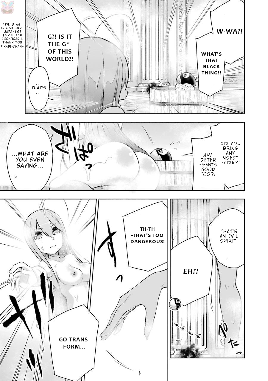 Isekai de Saikyou no Tsue ni Tensei shita Ore ga Iyagaru Shoujo wo Muriyari Mahou Shoujo ni P suru! chapter 4 page 30