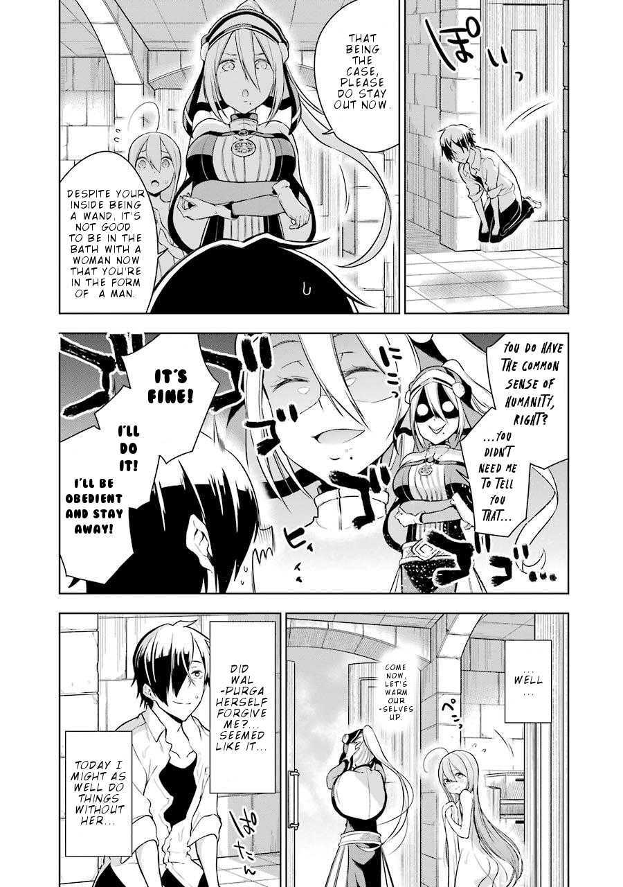 Isekai de Saikyou no Tsue ni Tensei shita Ore ga Iyagaru Shoujo wo Muriyari Mahou Shoujo ni P suru! chapter 5 page 16