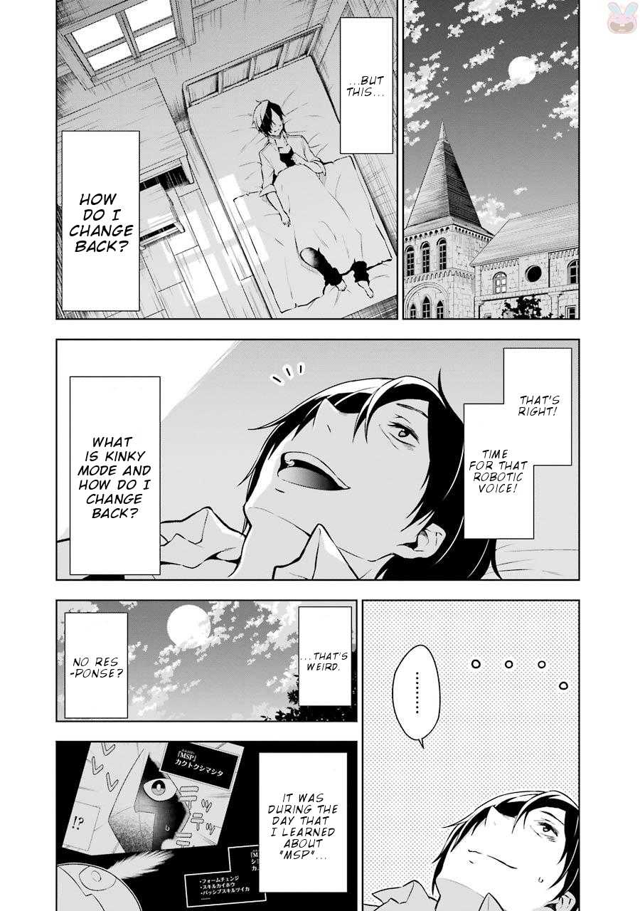 Isekai de Saikyou no Tsue ni Tensei shita Ore ga Iyagaru Shoujo wo Muriyari Mahou Shoujo ni P suru! chapter 5 page 17