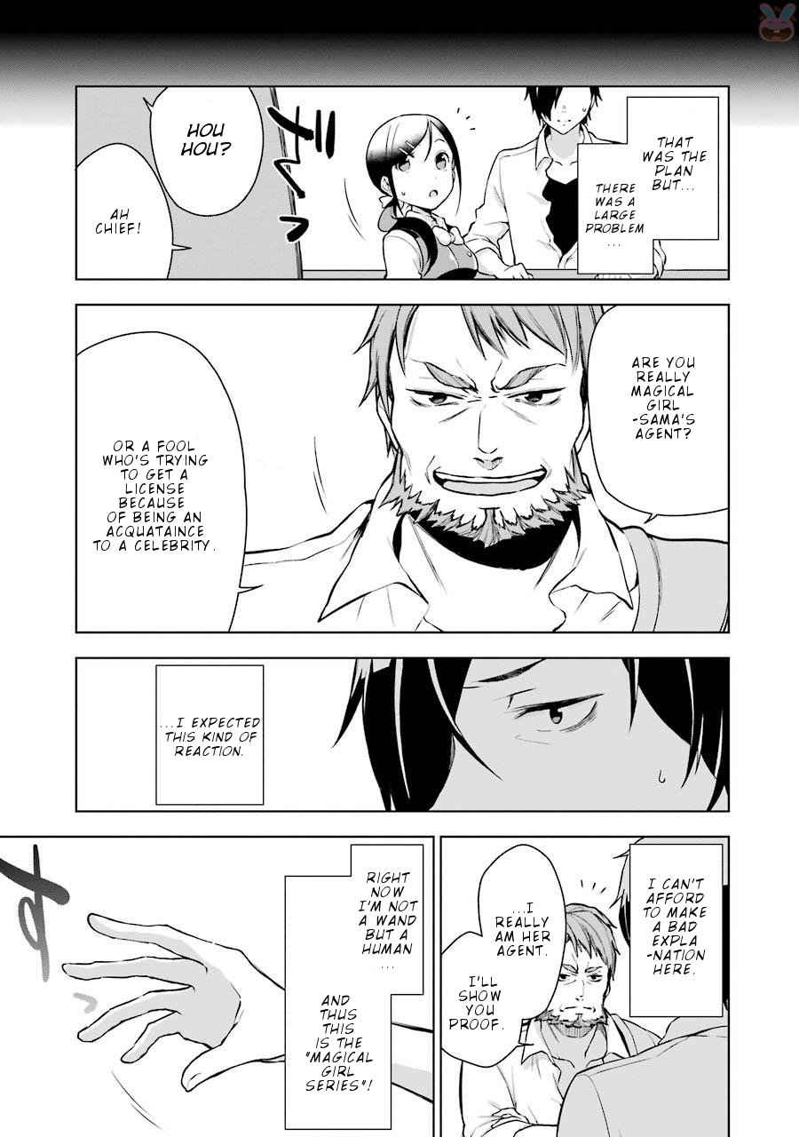 Isekai de Saikyou no Tsue ni Tensei shita Ore ga Iyagaru Shoujo wo Muriyari Mahou Shoujo ni P suru! chapter 5 page 32