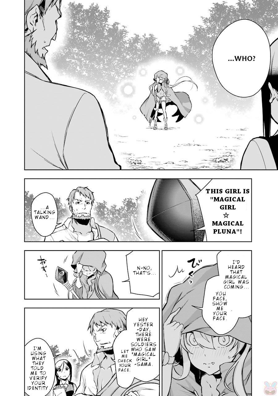 Isekai de Saikyou no Tsue ni Tensei shita Ore ga Iyagaru Shoujo wo Muriyari Mahou Shoujo ni P suru! chapter 6 page 39