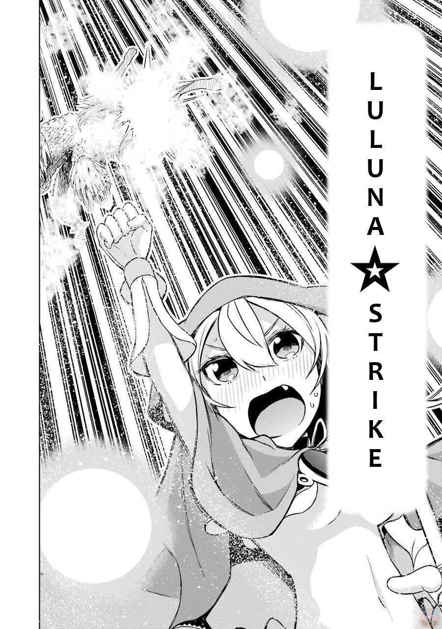 Isekai de Saikyou no Tsue ni Tensei shita Ore ga Iyagaru Shoujo wo Muriyari Mahou Shoujo ni P suru! chapter 6 page 43