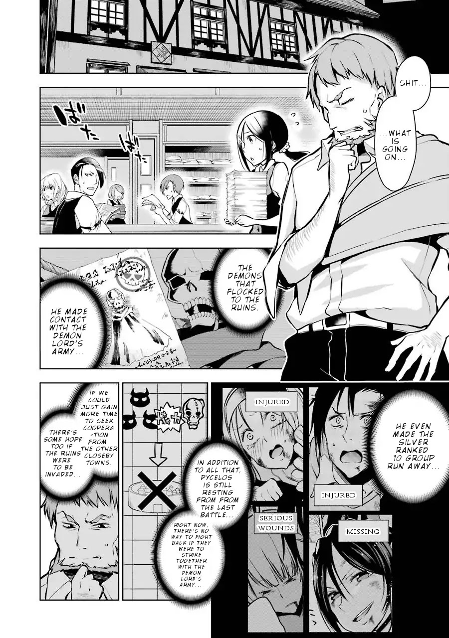 Isekai de Saikyou no Tsue ni Tensei shita Ore ga Iyagaru Shoujo wo Muriyari Mahou Shoujo ni P suru! chapter 8 page 15