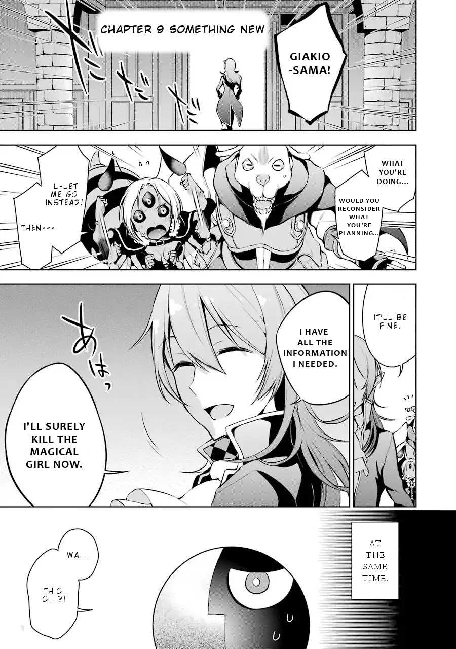 Isekai de Saikyou no Tsue ni Tensei shita Ore ga Iyagaru Shoujo wo Muriyari Mahou Shoujo ni P suru! chapter 9 page 2