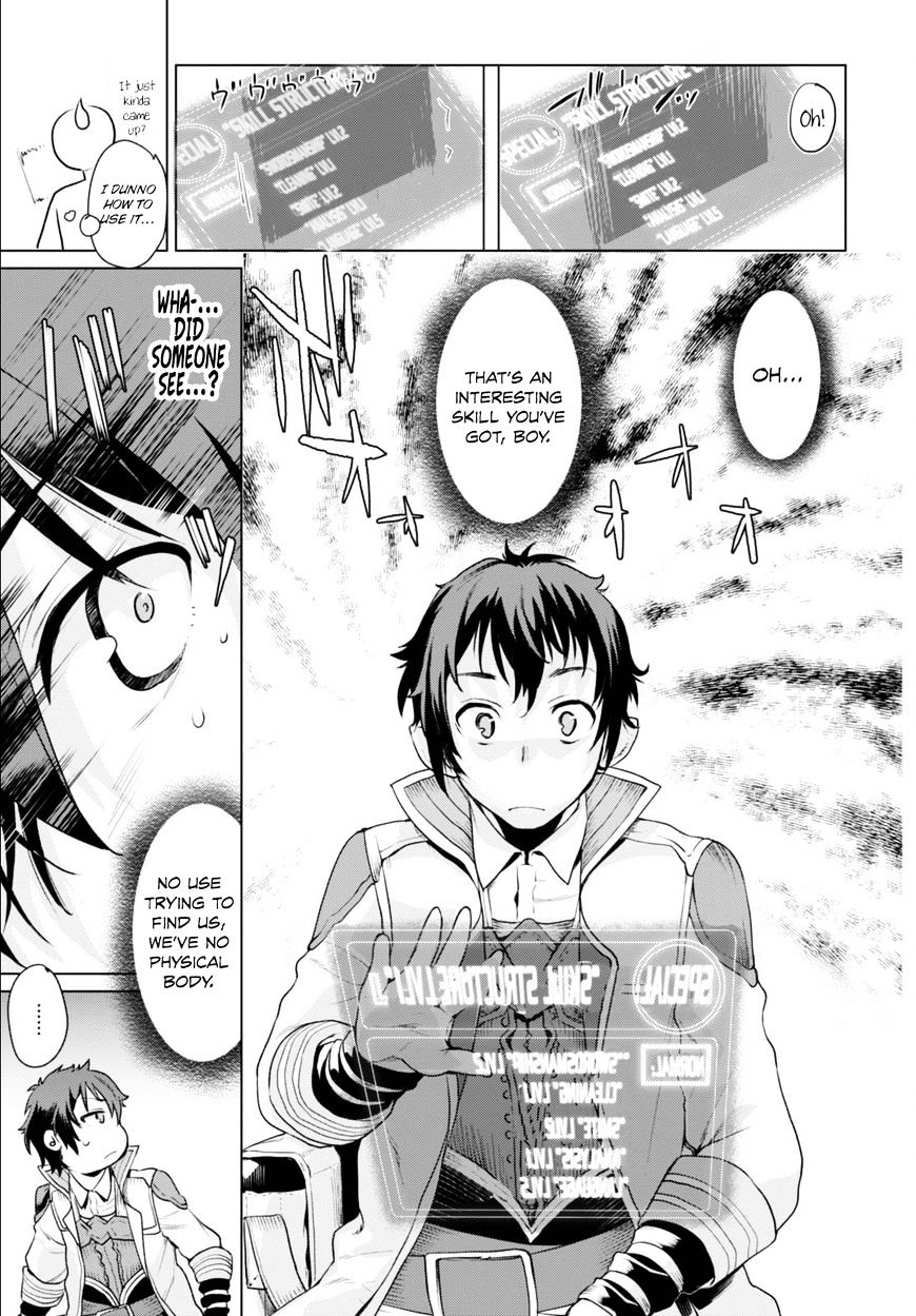 Isekai de Skill wo Kaitai shitara Cheat na Yome ga Zoushoku Shimashita: Gainen Kousa no Structure chapter 1 page 11