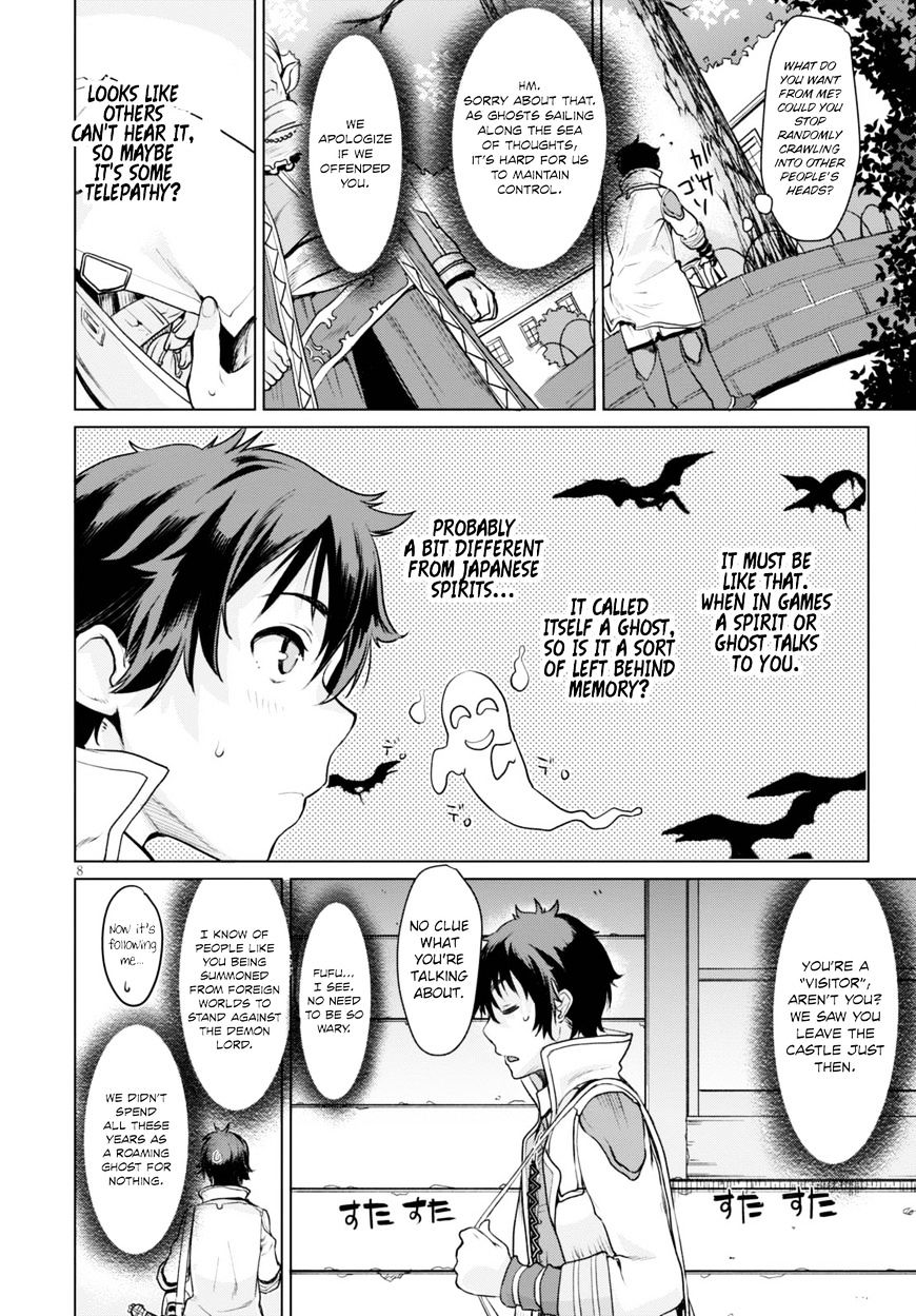 Isekai de Skill wo Kaitai shitara Cheat na Yome ga Zoushoku Shimashita: Gainen Kousa no Structure chapter 1 page 12